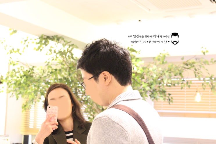  M자탈모, 넓은 이마를 감출 수 있는 마법 같은 앞머리가발 (Feat.박승철위그스투디오 강남논현점)