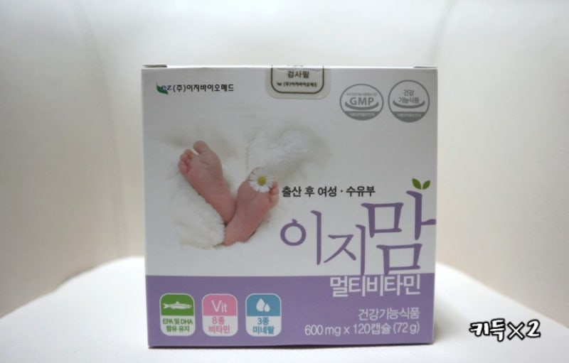 출산 선물로 딱 좋은 이지맘 멀티비타민 산후 보충제 3