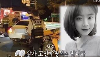  고속도로 사망 여배우 한지성 비보에 최규리 "모든 게 다 꿈이길"