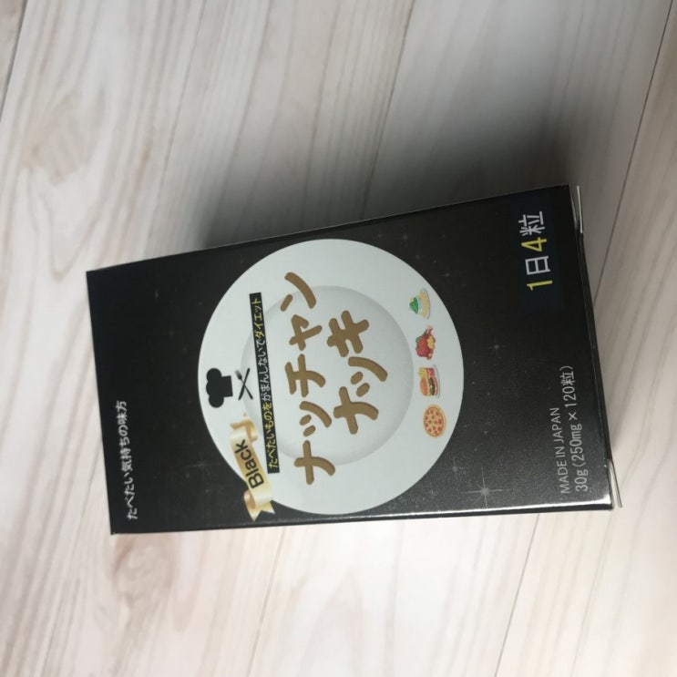  체지방분해 효과대박 실제 레알후기!
