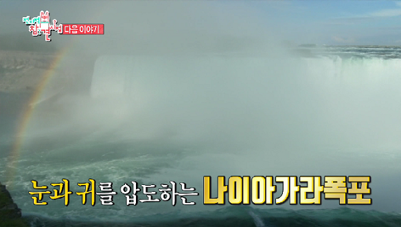 <전지적 참견시점> 이승윤-강현석 매니저의 캐나다 출장기 <전지적 참견시점> 이승윤-강현석 매니저의 캐나다 출장기