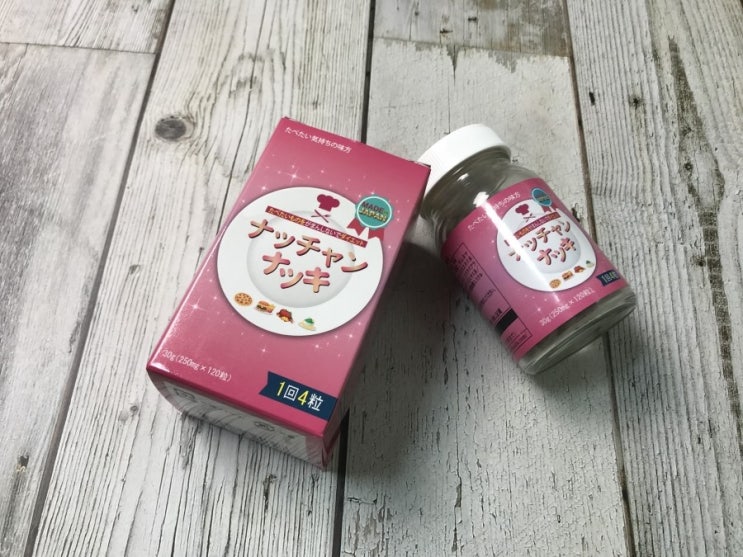  붓기빼는약 일본제품으로 효과 본 레알후기!