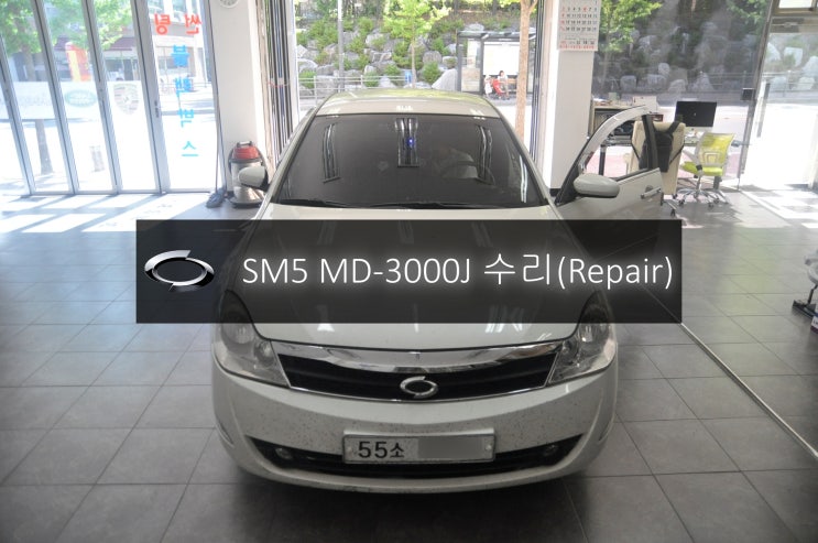  르노삼성 SM5 임프레션 MD-3000J 조이네비 화면불량 먹통 고장수리 - 수원 전주 네비수리 전문 수원테크.