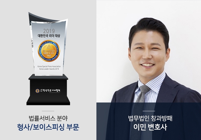  대한민국 리더 대상 수상[한국경제TV]