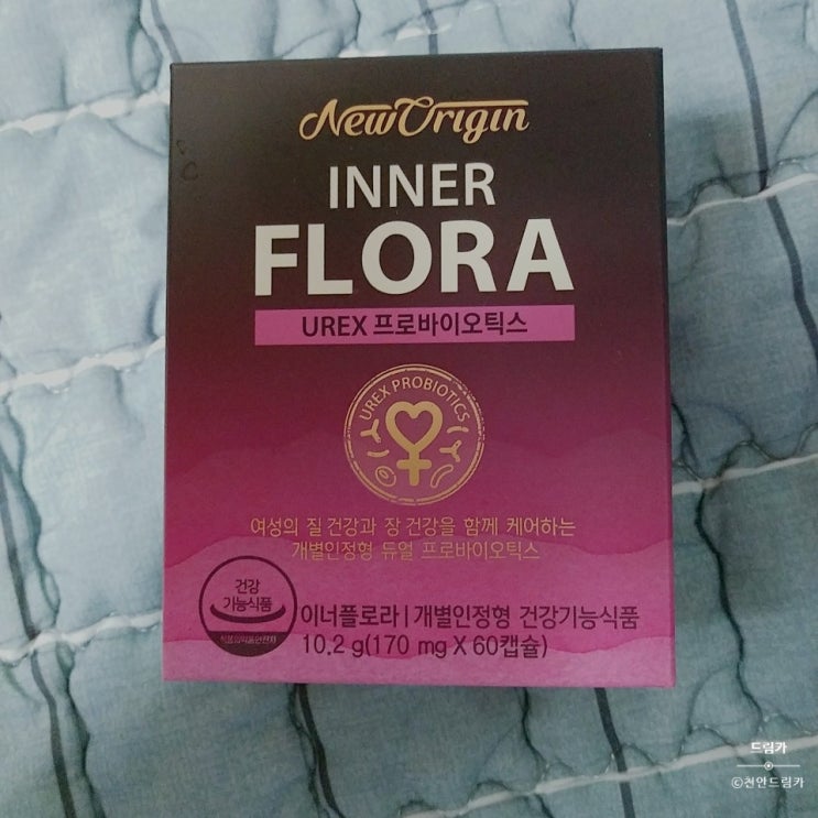  여성질유산균 유한양행 이너플로라 UREX프로바이오틱스 사용후기~!