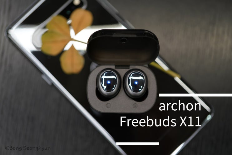 아콘 프리버드X11 archon Freebuds X11 완전무선 블루투스 이어폰 리뷰