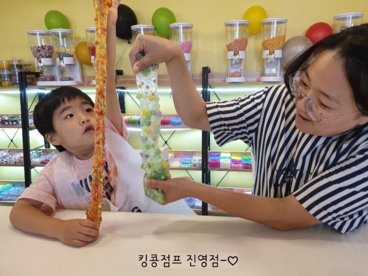  진영 슬라임카페 킹콩점프에서 조카랑 놀기-