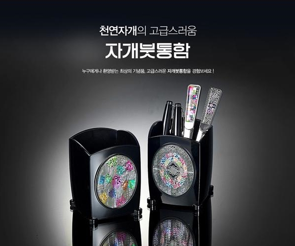  고급사찰기념품 전통자개붓통함 환영받다