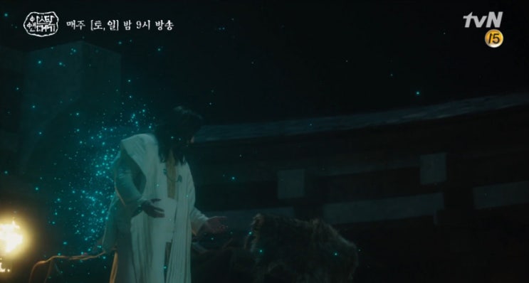 아스달연대기 5회 줄거리 6회 예고