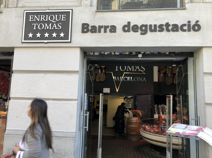  [스페인_바르셀로나] 하몽이 먹고 싶다면! Enrique Tomas 로 가세요 / 정말 맛있는 하몽 이베리코 베요따 / 보케리아 시장에서 해산물, 하몽 도전