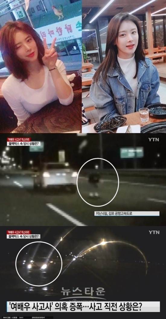  故한지성, '음주운전' 부검 결과에 "남편 너무한거 아닌가"