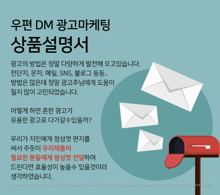  블로그배포 시작이중요해요 원웨이마케팅