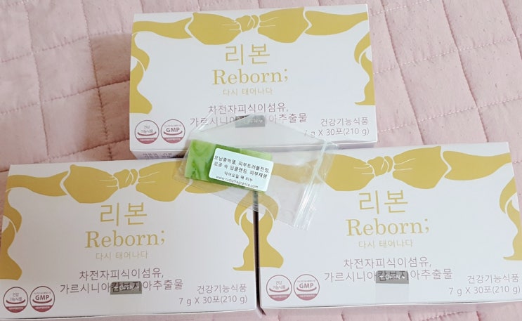  루디아 리본 다이어트 내돈내사 세세한 후기
