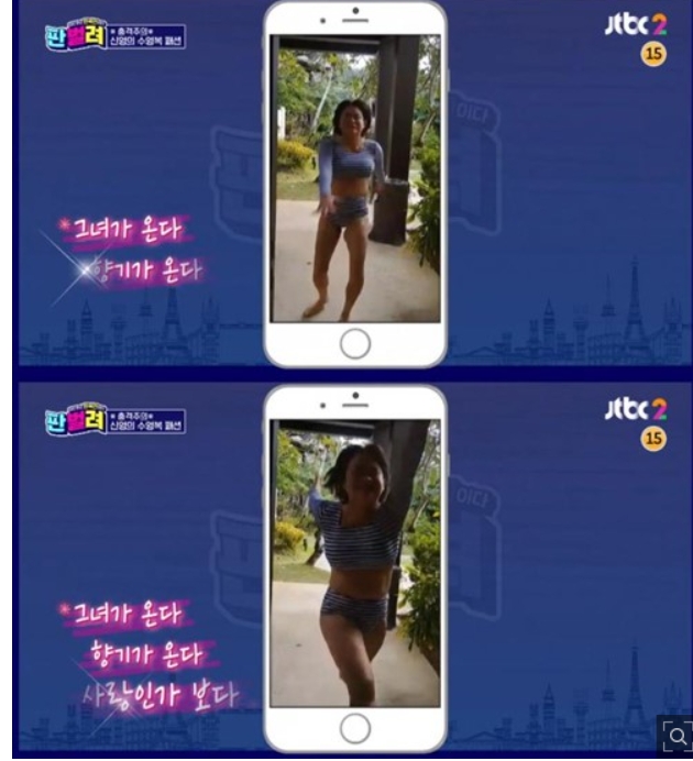  개그맨"김신영"비키니 영상 공개