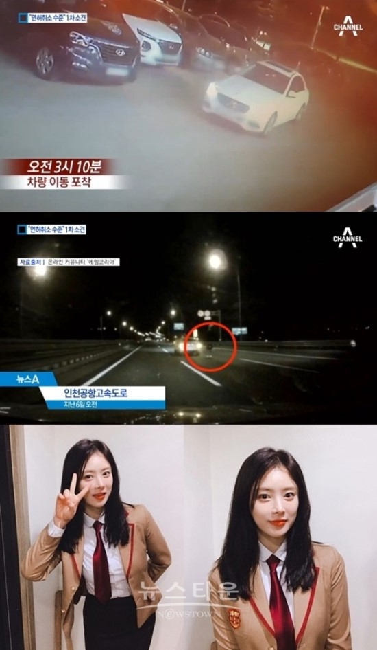  고속도로 사망 배우 故 한지성, 남편 음주운전 방조 혐의…택시기사와 승용차 운전자도 과속