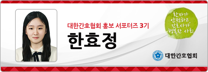  [여성간호학] #16. 성전파성 질환 - AIDS