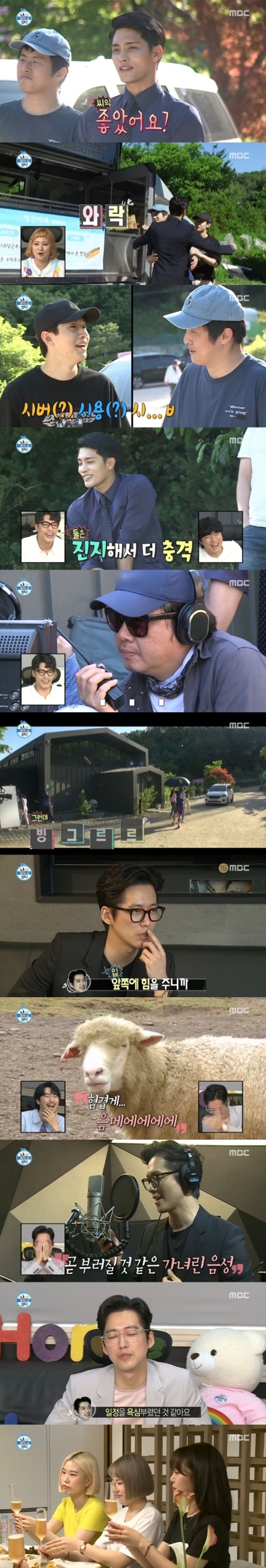 성훈 드라마 카메오 열연? 성훈 드라마 카메오 열연?