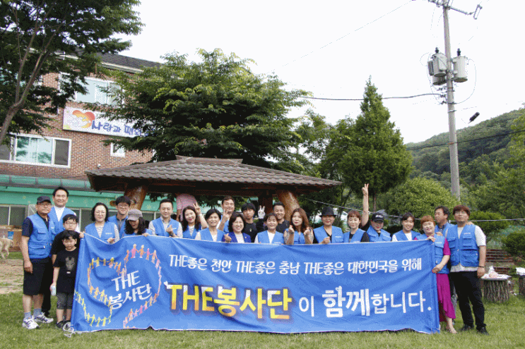  충남봉사단체 대표가 될 더봉사단! 6월 현장스케치
