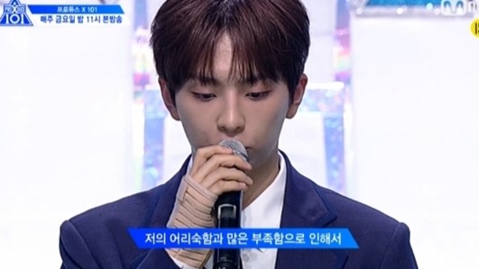  [프로듀스X101] 브랜뉴뮤직 김시훈 인성, 태도논란 / 스타쉽 함원진 인성