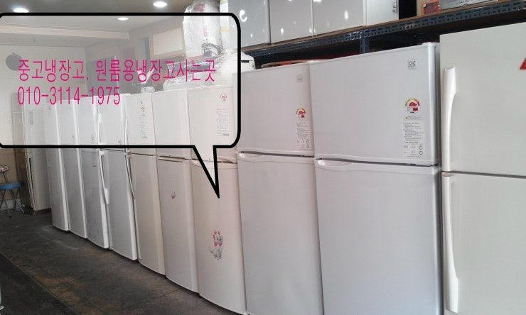 은평구중고가전.대조동재활용센터.이사정리.사무실정리#냉난방기철거 #서대문구중고가전 #....
