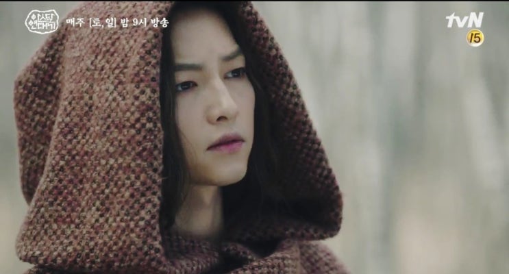  아스달연대기 7화 Part 2(Arthdal Chronicles)"뒤집히는 하늘, 일어나는 땅"tvN 토일밤9시/송중기/장동권/김지원/김옥빈