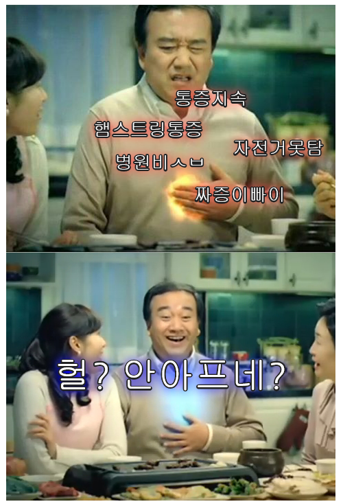  햄스트링 통증 (극복이 가능하긴 한걸까?)