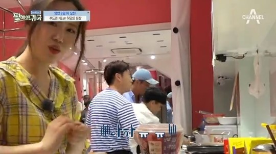  ‘팔아야 귀국’ 허영지, 푸드존 첫 도전에 멘붕 “손톱 부러졌다” 