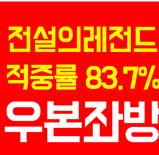  6월 22일 토요일 BFC 다우가프필스 vs FK 옐가바 라트비아1부 정확한 결과확정