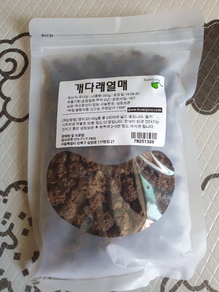  통풍에좋은 개다래충영!