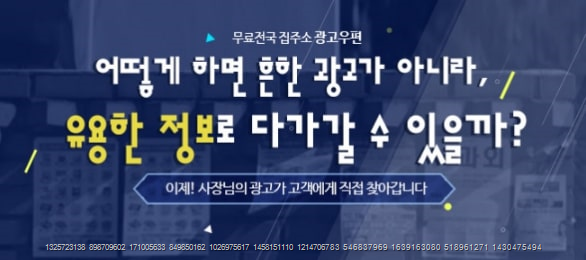  네이버검색광고 찾을수 있을거에요 원웨이마케팅