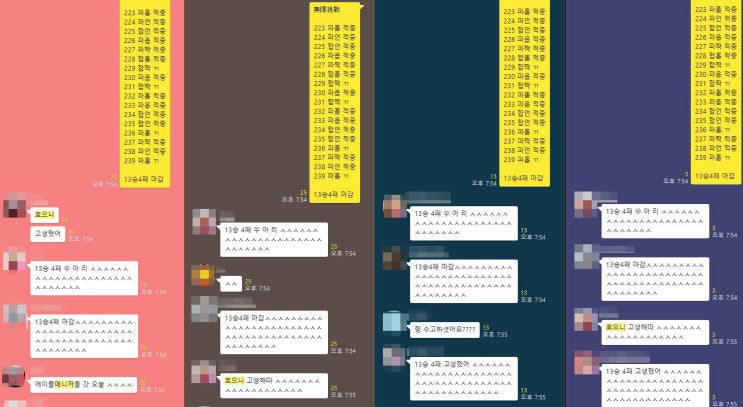  6월20일 파워볼 우수성적 활력소 불어넣기