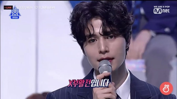  [프로듀스X101 8화 / 2차순위발표식] 순위 + X부활