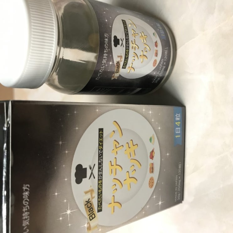  스고파워를 먹다 나짱나츠키로 갈아탄 후기!