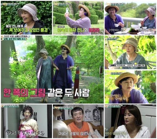 ‘모던 패밀리’ 자체 최고 시청률 경신! ‘모던 패밀리’ 자체 최고 시청률 경신!