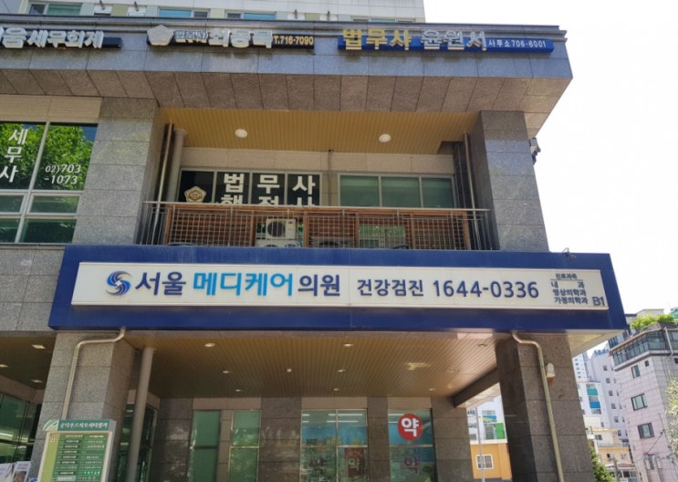  [서울메디케어] 건강검진은 여기서~