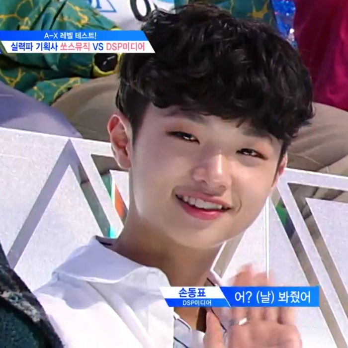  프로듀스 X 101 DSP미디어 손동표 무보정이미지