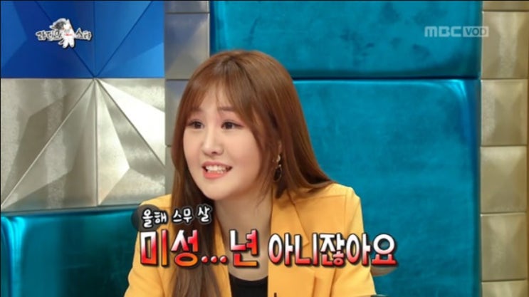  윤수현의 천태만상 역주행 성공/오늘은 가장 낮이 긴 하지