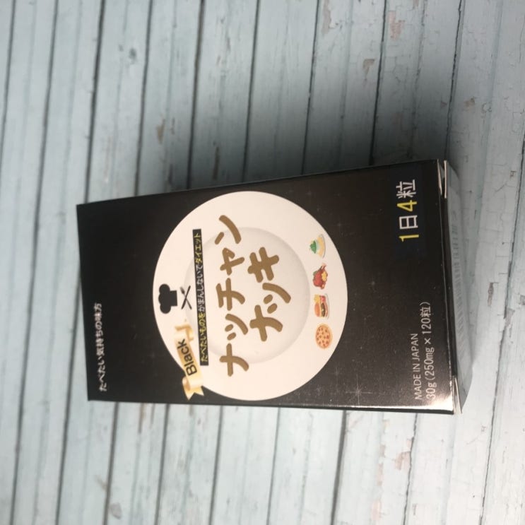  한달다이어트 대박효과 믿고 시작해봐!
