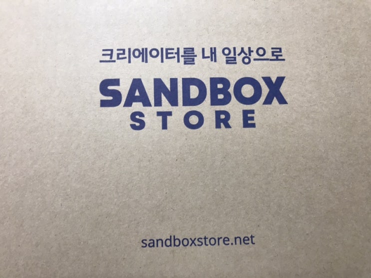  풍월량 굿즈떴다! 샌드박스 스토어 풍월량쿠션 구매후기