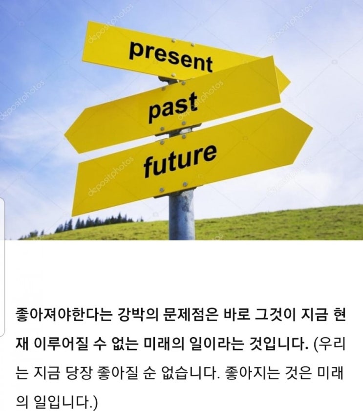 자신을 충분히 믿고 할수있는 최선을 다하면 돼