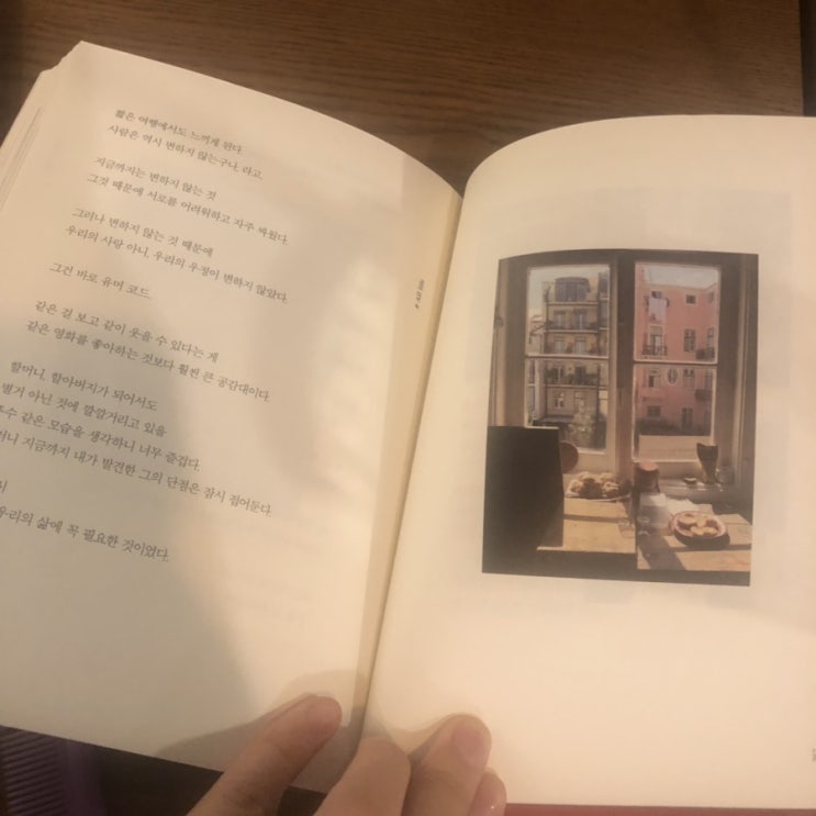  일기는 귀찮으면서도 재밌단말이지