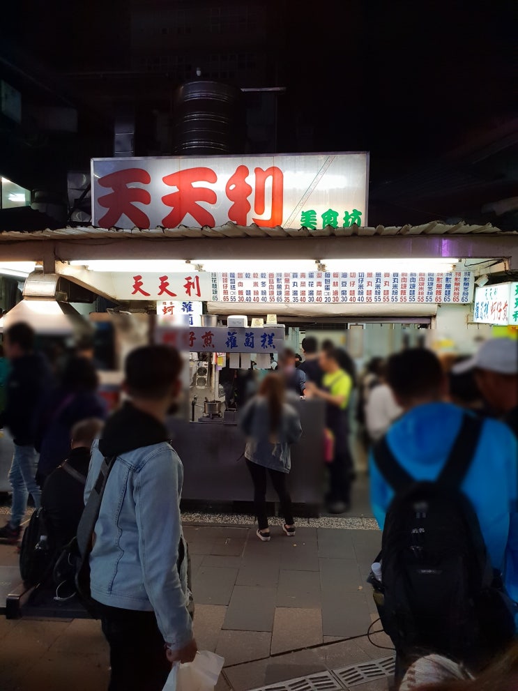  대만 자유여행 - 충격적이었던 시먼딩 맛집이 절대 아닌 천천리, 핫스타지파이, 왕자치즈감자