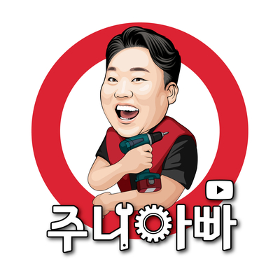  유튜버 주니아빠 캐리커쳐 로고 디자인 제작해 드렸어요~