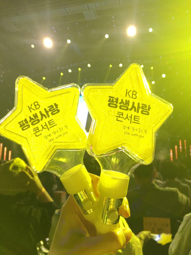  19.06.20 KB 평생사랑 콘서트 다녀왔어요~