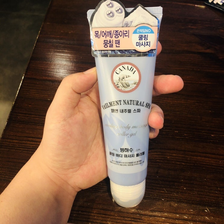  (내돈주고산 리뷰)여름필수 쿨링 마사지 제품 추천! 온더바디 벨먼 내추럴 스파!