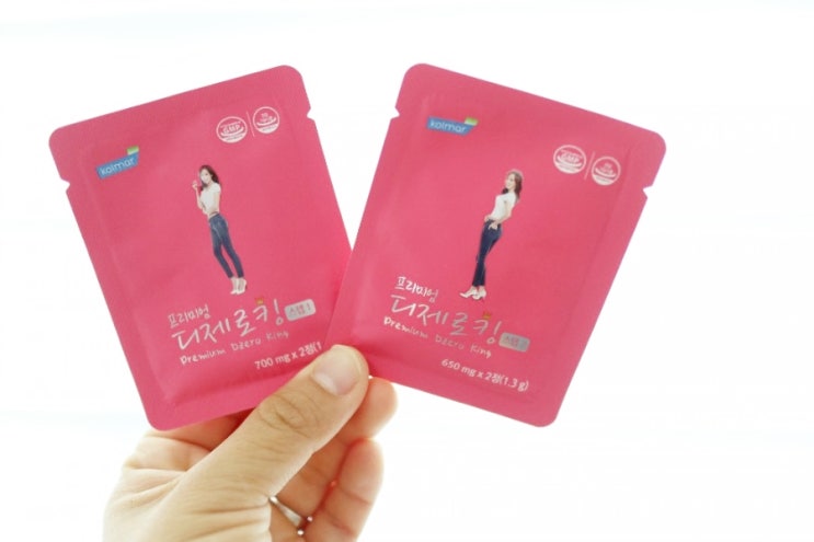 소유진디제로킹으로 올여름 단기다이어트 시작~