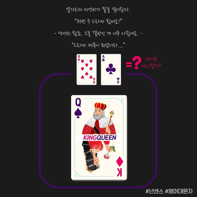  퀴즈의신 방탈출 문제적회사원 1~19 모든문제 힌트및 문제 완벽정리!!