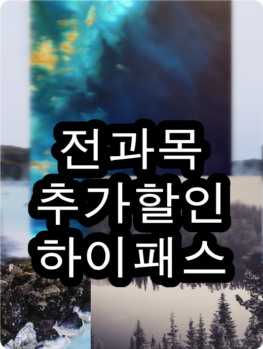  사회복지학과학점은행제 확실하거든
