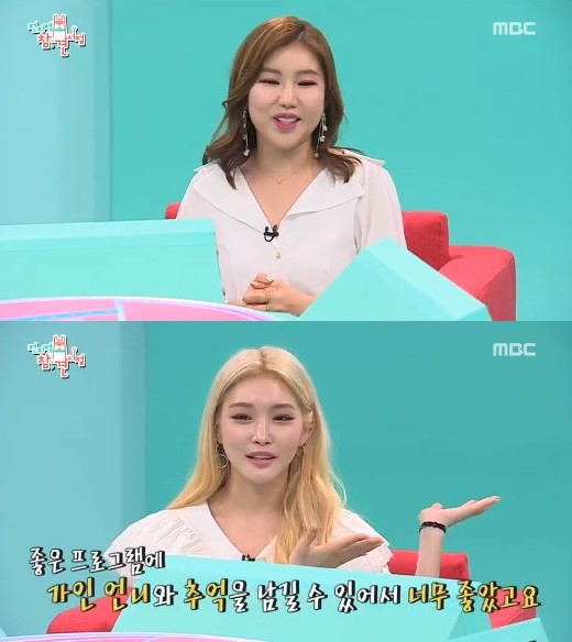 송가인 "'전지적참견시점' 출연 소감? 아무것도 아닌 사람인데…" 송가인 "'전지적참견시점' 출연 소감? 아무것도 아닌 사람인데…"