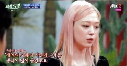  당당함이 무기"설리, 노브라 논란 정면돌파에 쏠린 응원